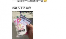 和平区最新爆料消息今天,今日热点事件深度解析