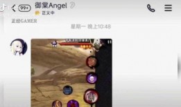 忍战带土最新技能爆料