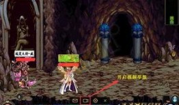 地下城最新龙袍爆料视频,炫酷设计引玩家热议