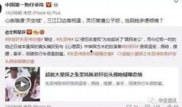 卓伟的爆料图片大全最新,揭秘娱乐圈不为人知的秘密瞬间