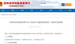 吉林爆料最新,揭秘神秘事件背后的真相