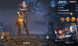 王者荣耀s14最新皮肤爆料,全新爆料，炫酷造型抢先看！