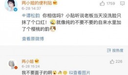 曹妮玛最新爆料