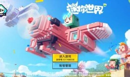 迷你世界最新月享卡爆料