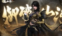 逆水寒衣服最新爆料战令,古风服饰演绎江湖风采