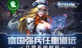 银河战舰最新爆料,尖端科技与星际征途的完美融合